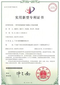certificates-04